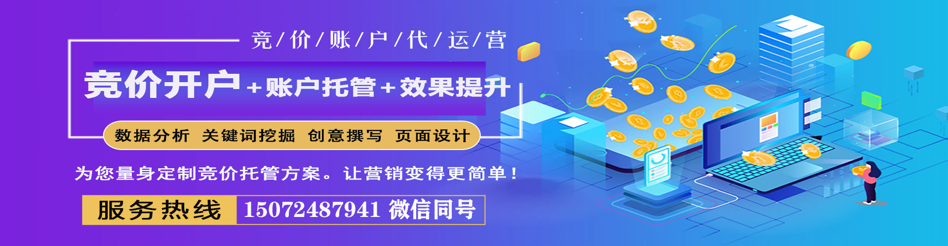 闽清百度推广优化